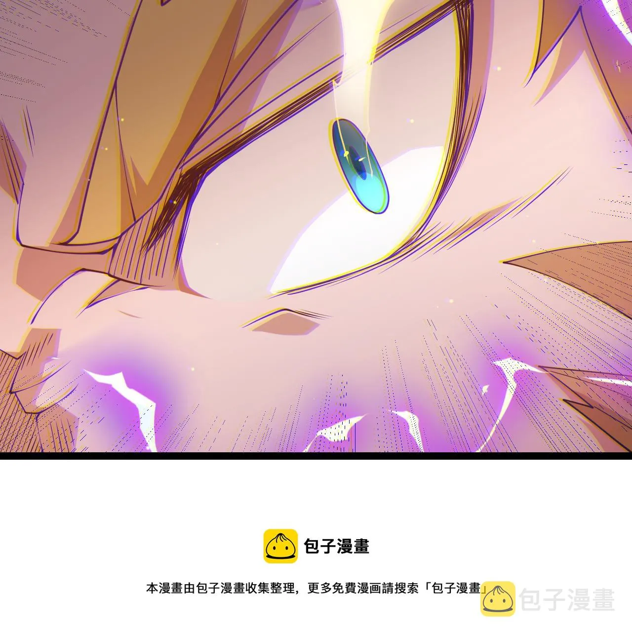 第92话 影VS黑撩 第91页