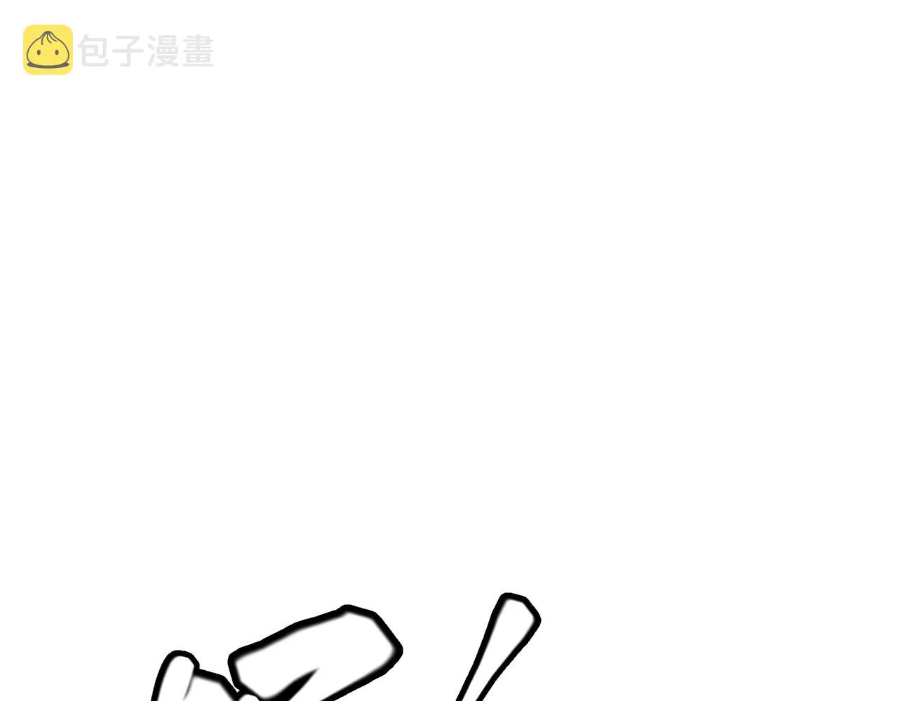 第92话 影VS黑撩 第106页