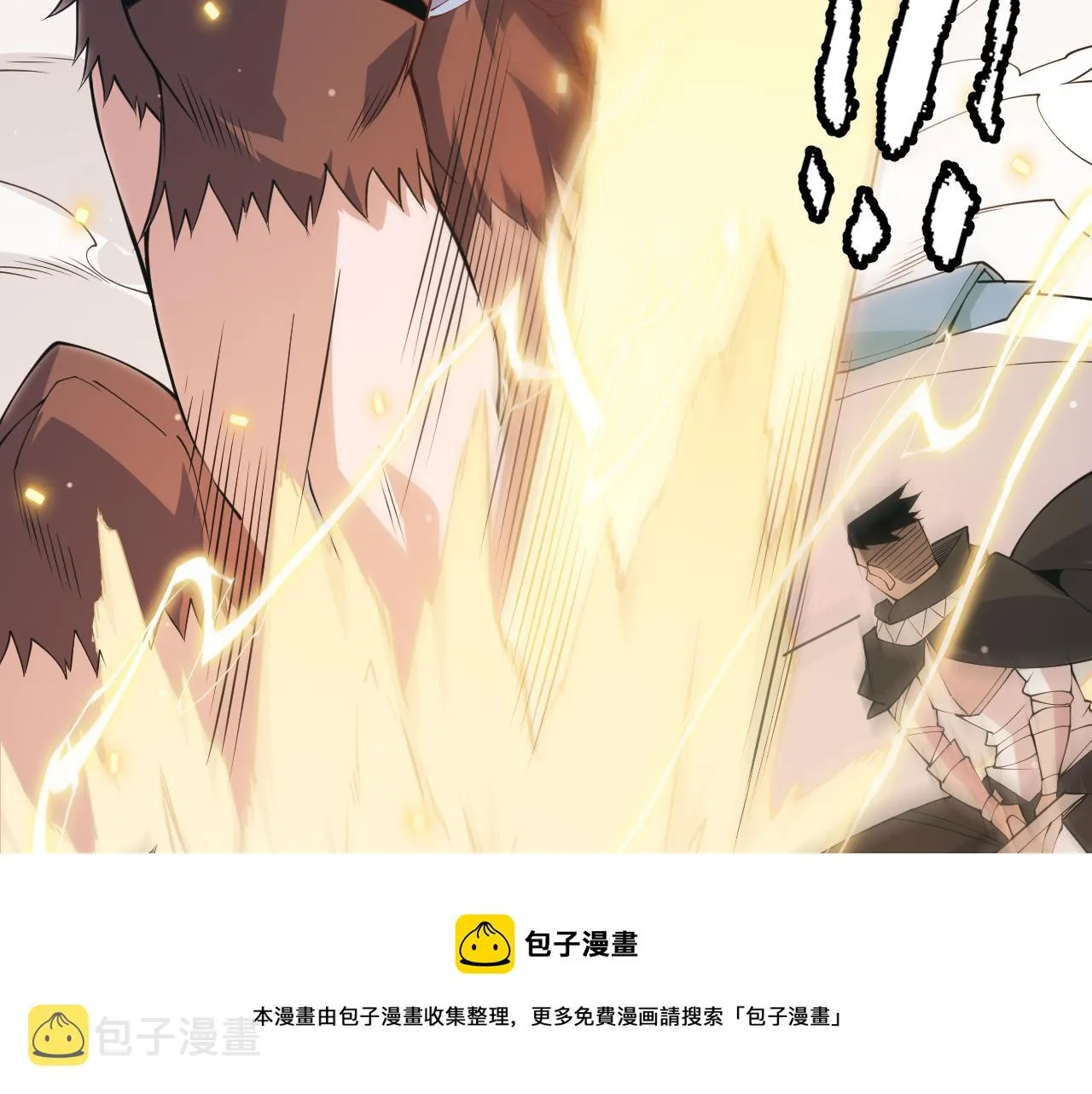 第92话 影VS黑撩 第111页