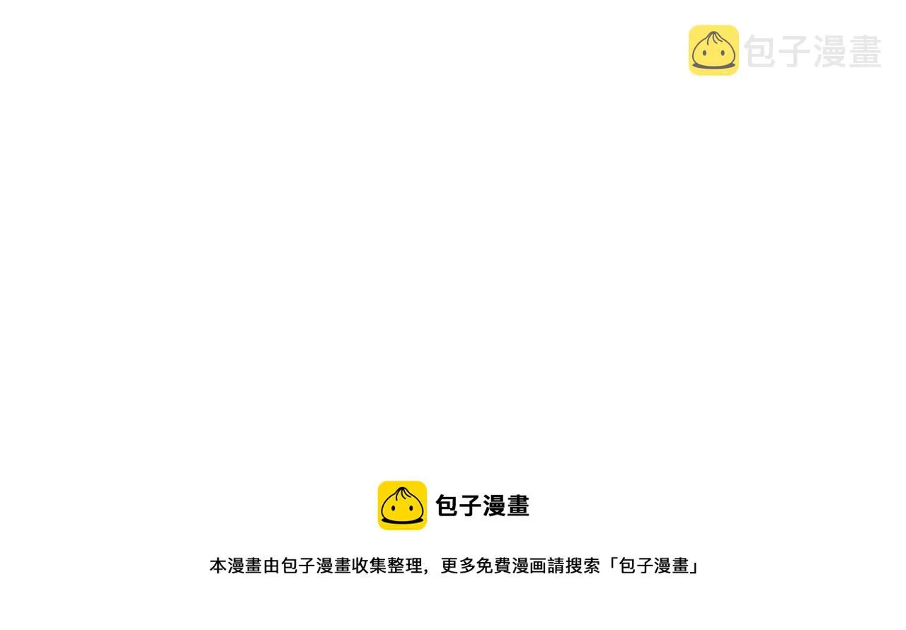 第92话 影VS黑撩 第141页