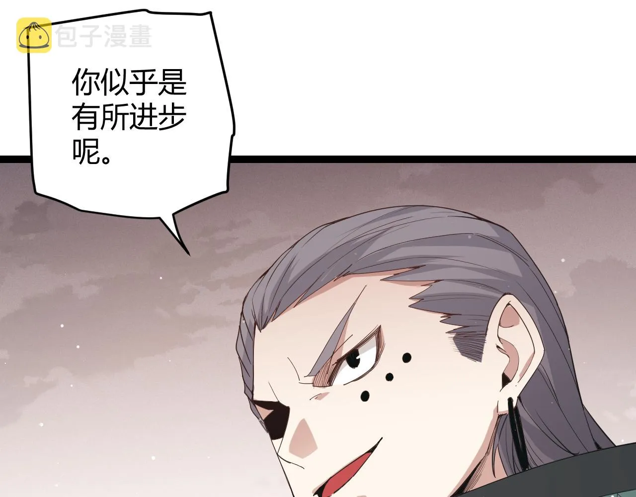 第92话 影VS黑撩 第154页