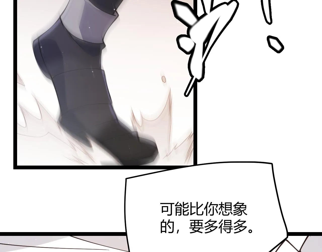 第92话 影VS黑撩 第157页