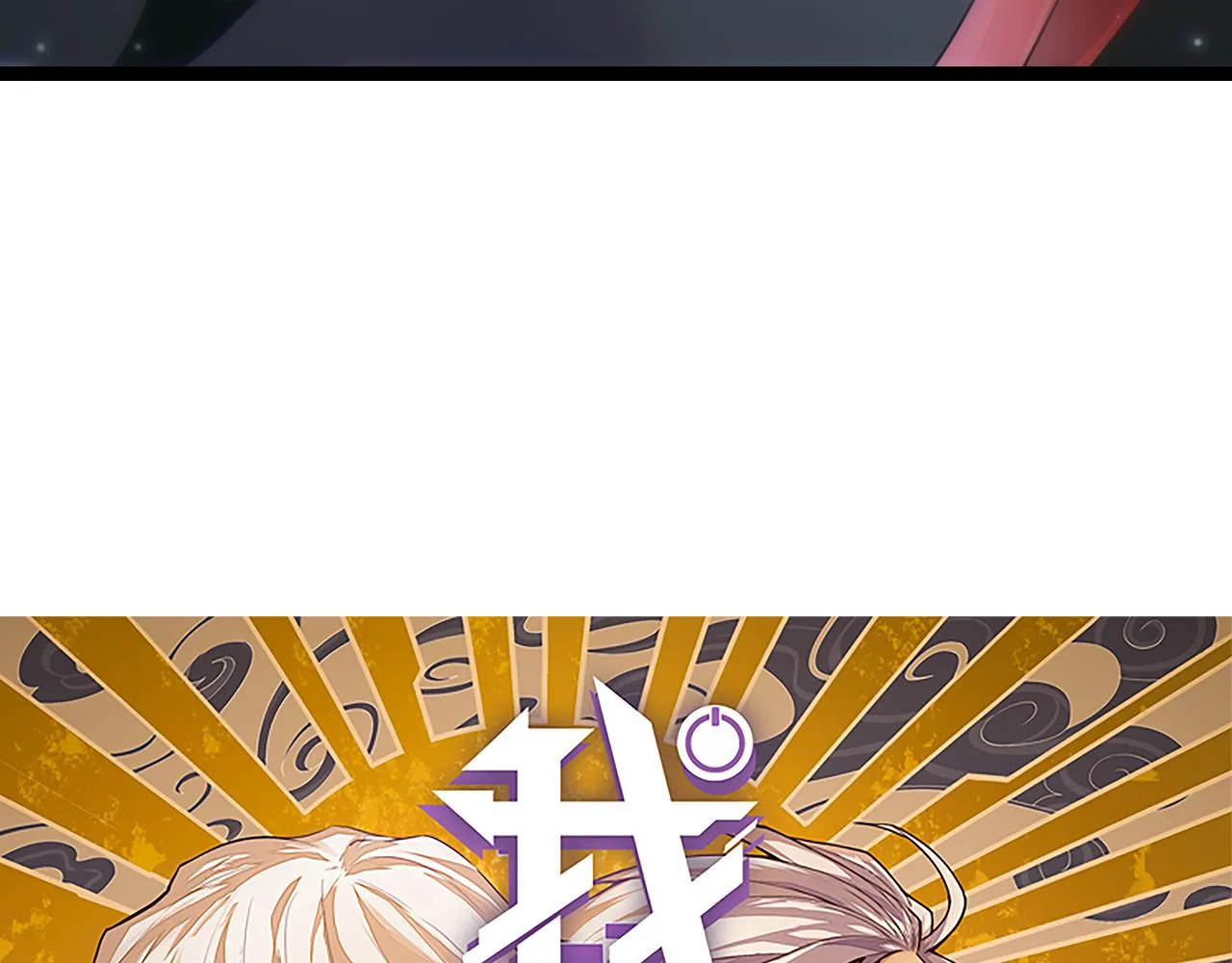第89话 组合技能 第5页