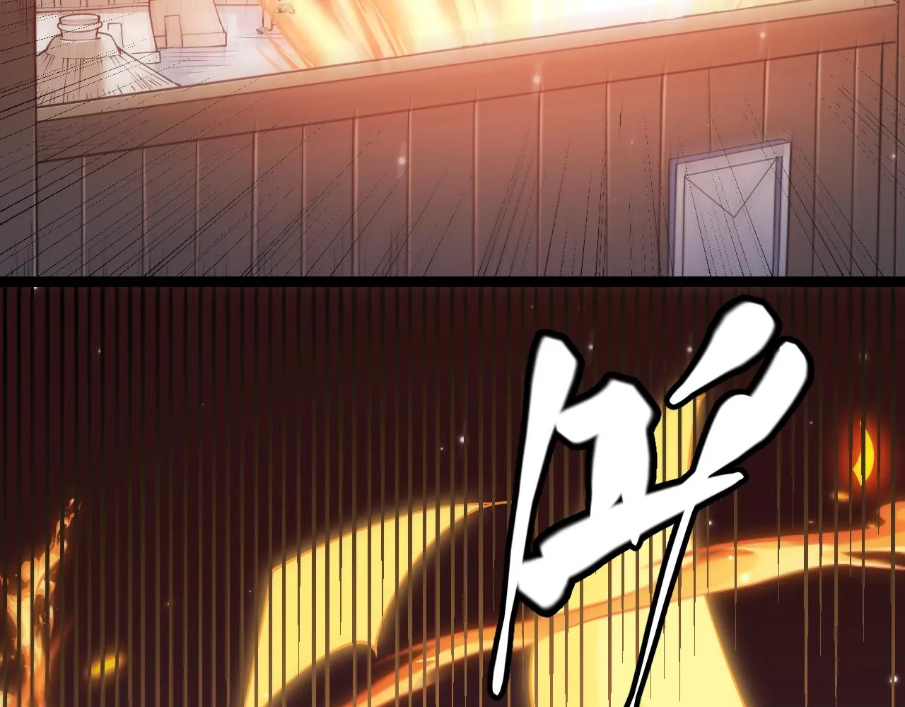 第89话 组合技能 第12页