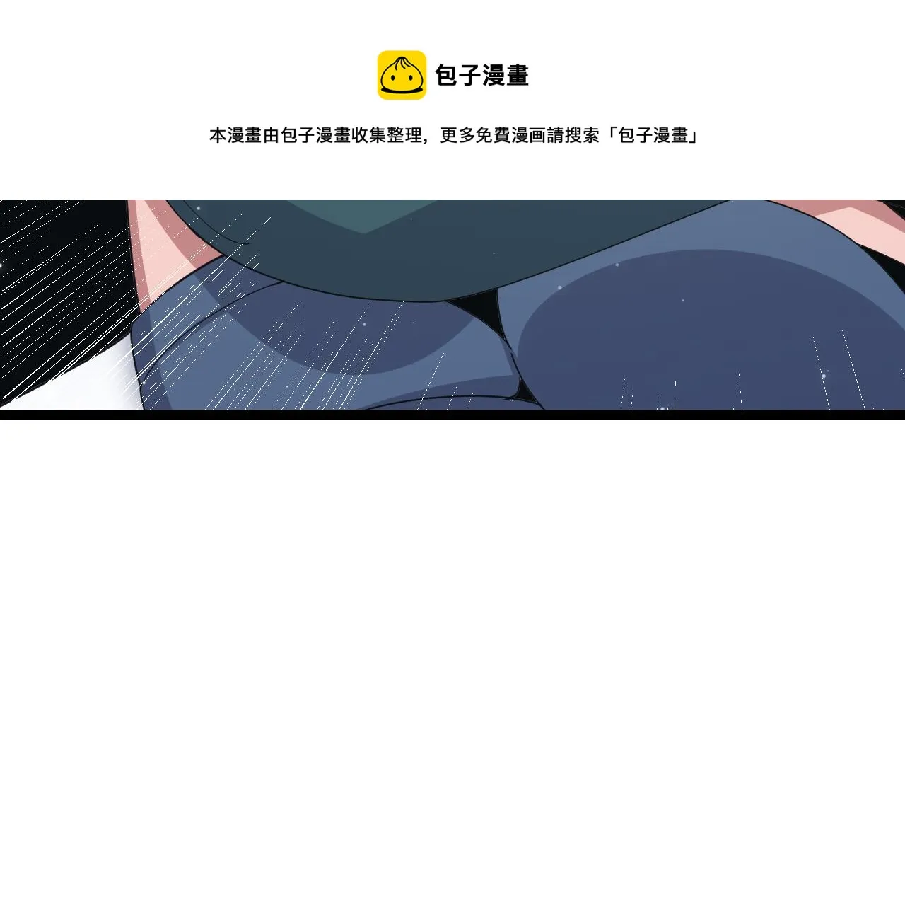第89话 组合技能 第41页