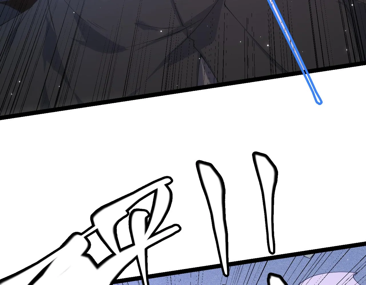 第89话 组合技能 第46页