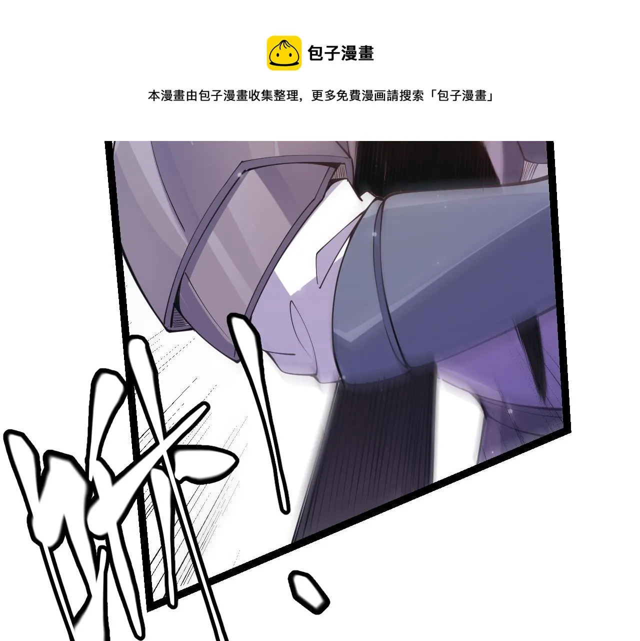 第89话 组合技能 第51页