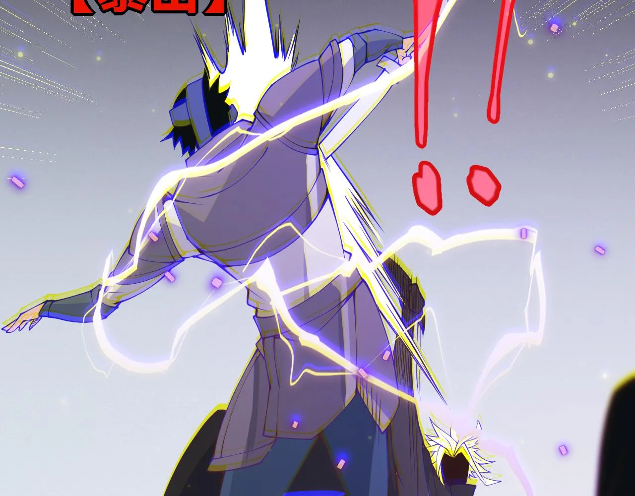 第89话 组合技能 第53页