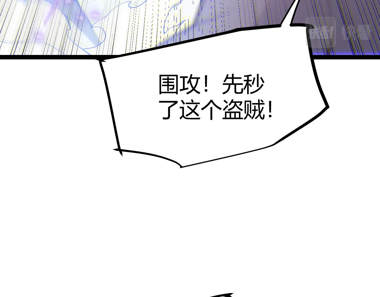 第89话 组合技能 第55页