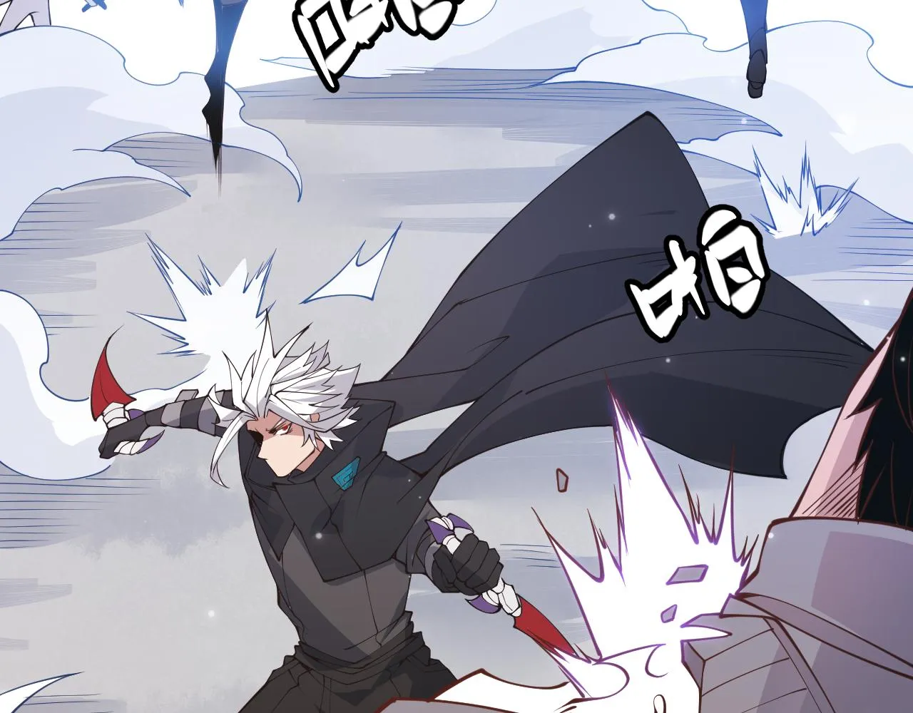 第89话 组合技能 第57页