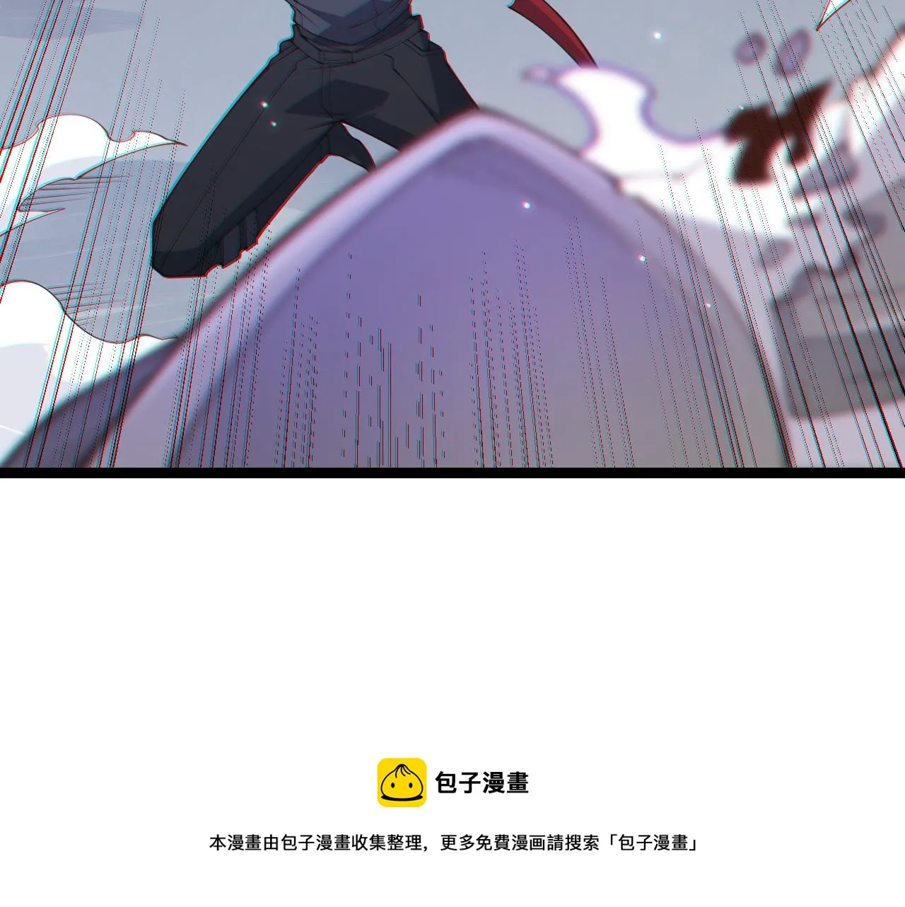 第89话 组合技能 第61页