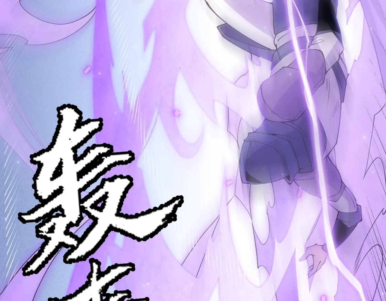 第89话 组合技能 第100页