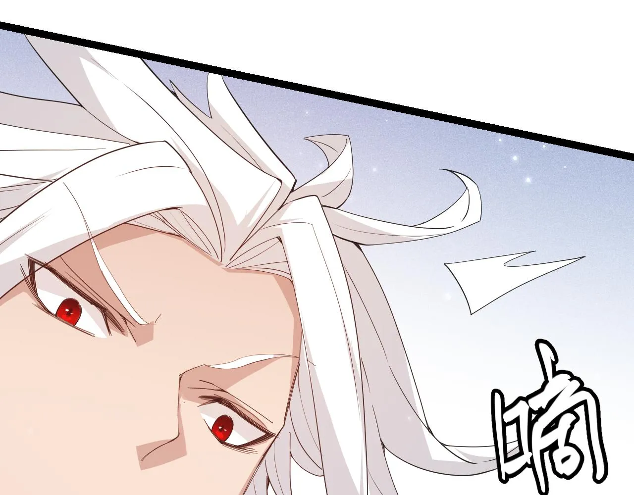 第89话 组合技能 第115页