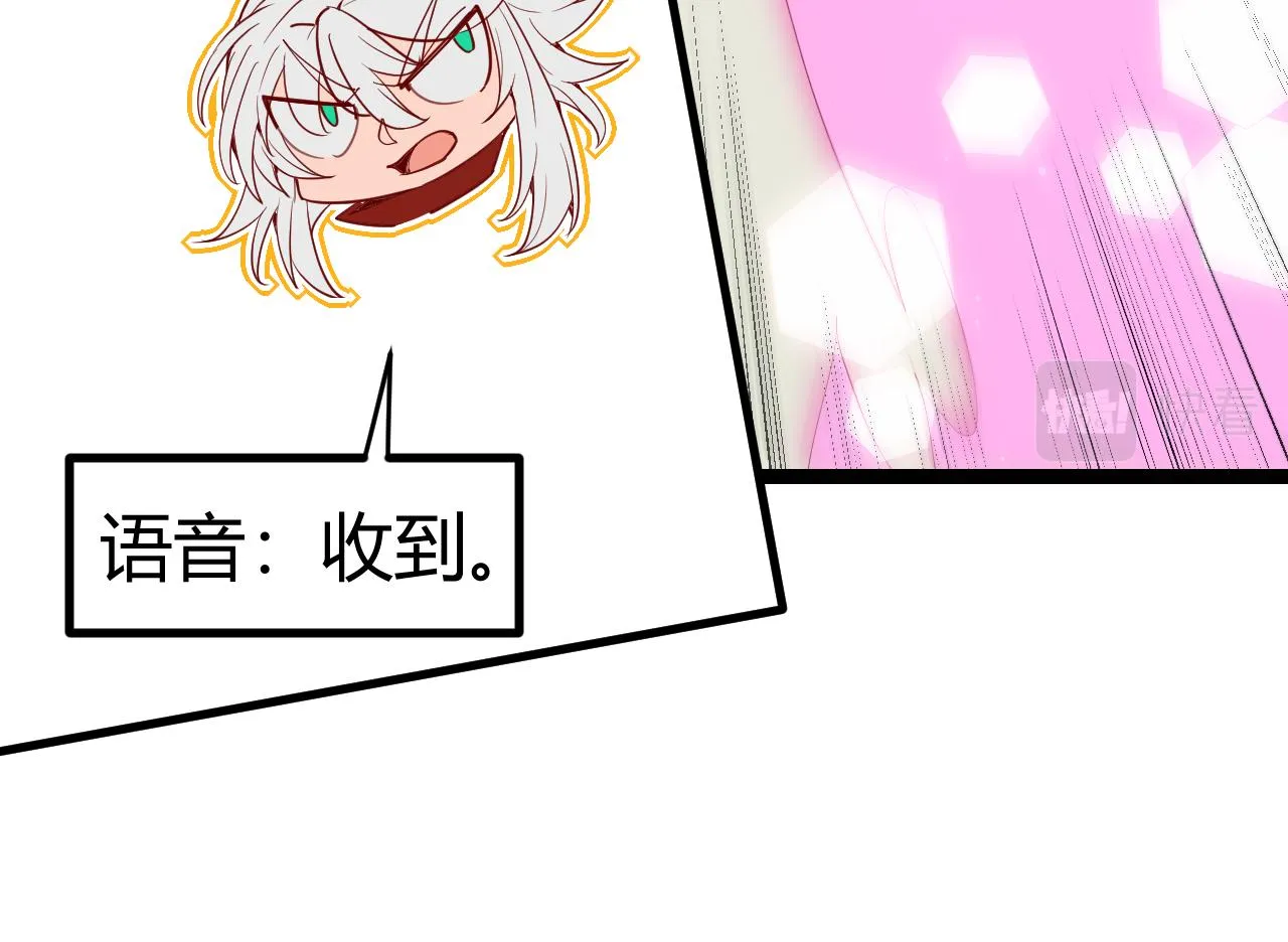 第89话 组合技能 第120页