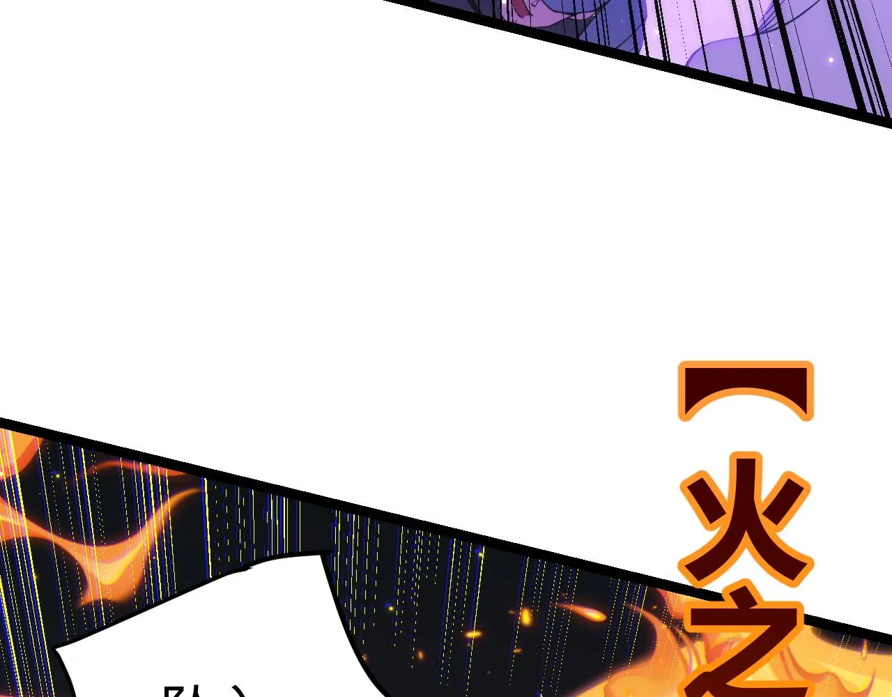 第89话 组合技能 第140页