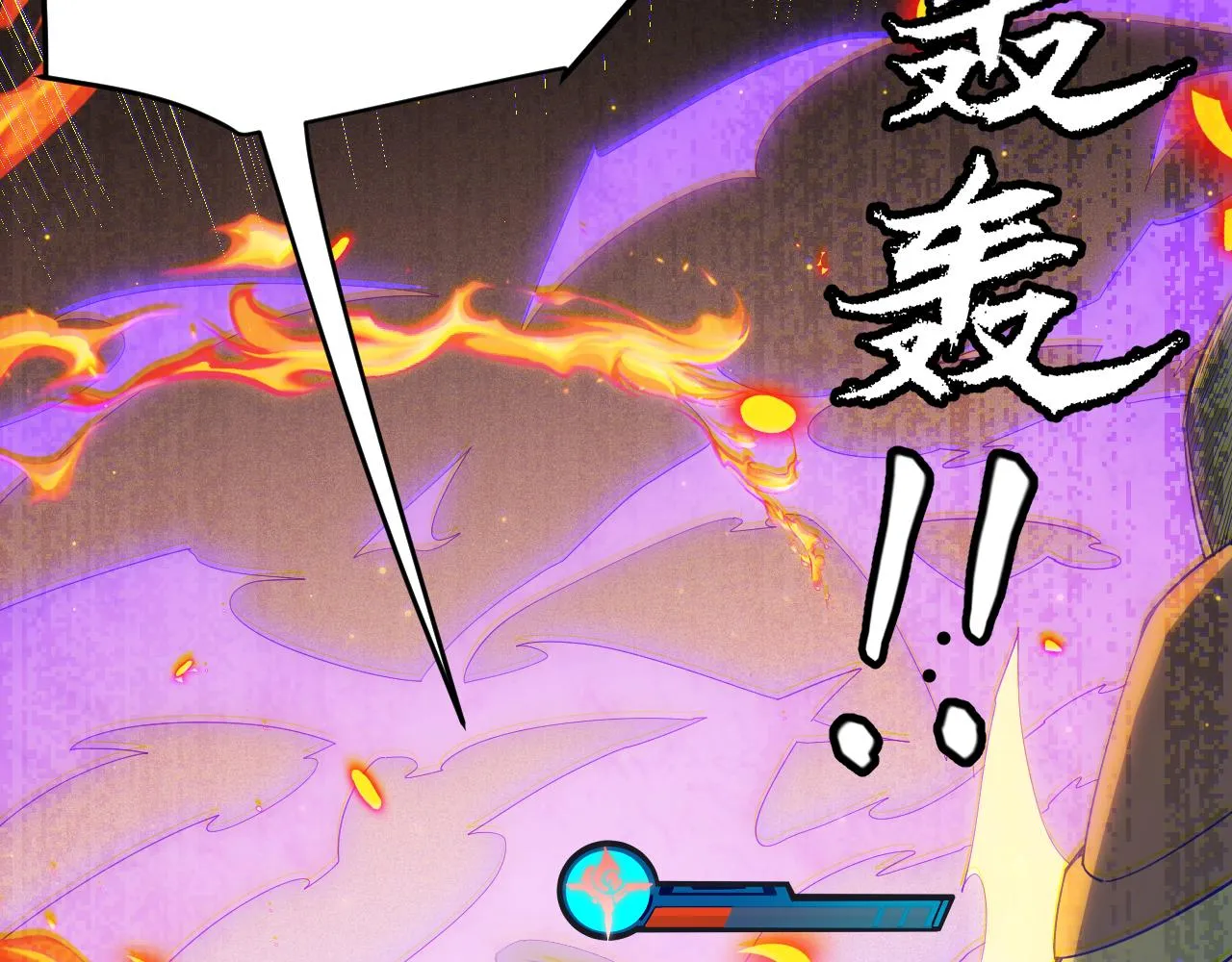第89话 组合技能 第152页
