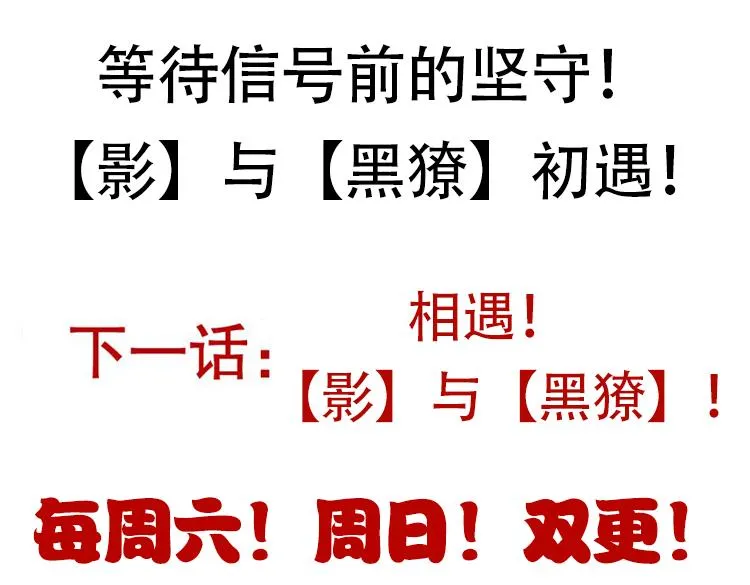 第89话 组合技能 第177页
