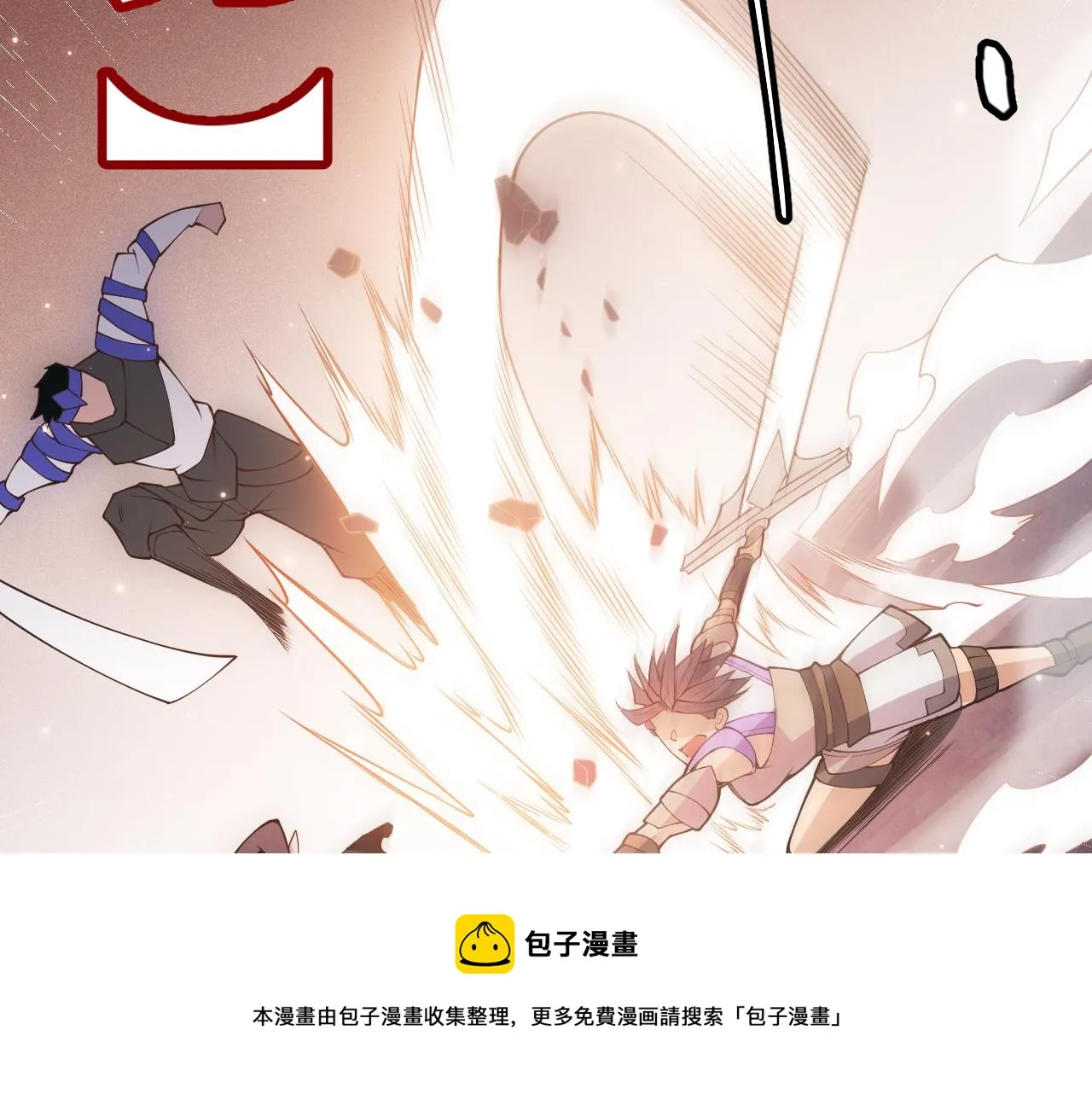 第90话 相遇！影与黑獠！ 第41页