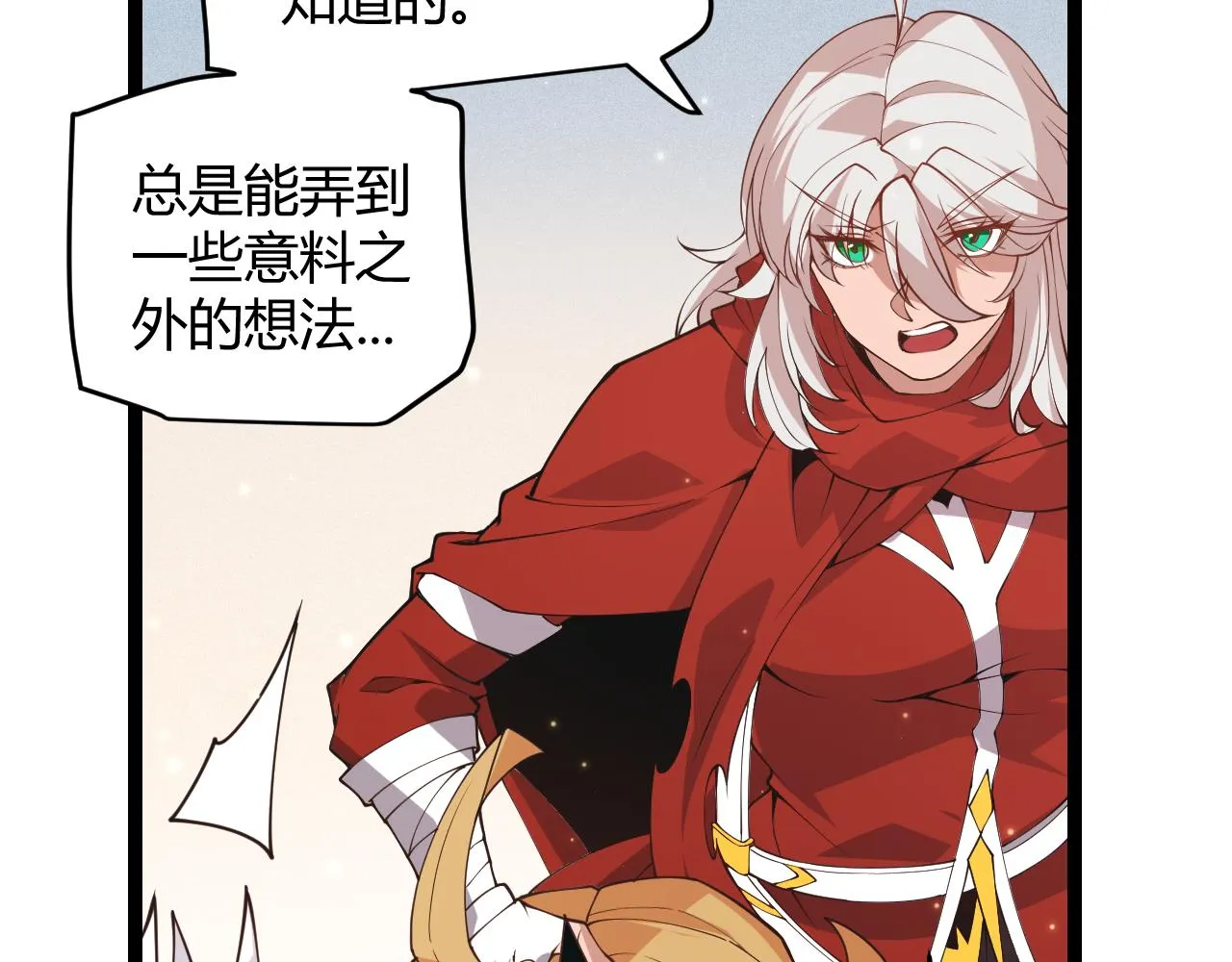 第90话 相遇！影与黑獠！ 第83页