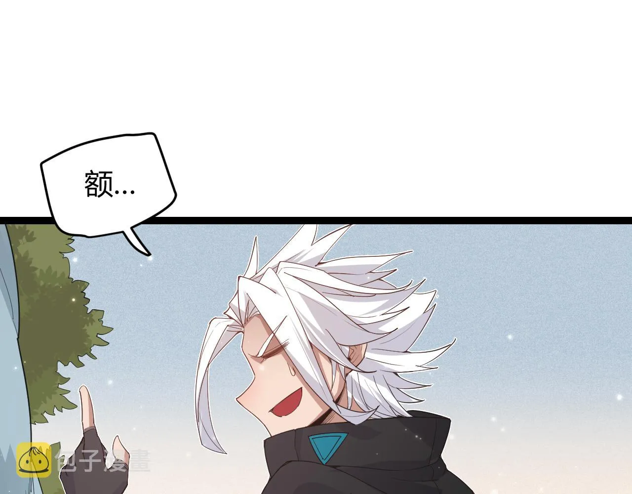 第90话 相遇！影与黑獠！ 第87页