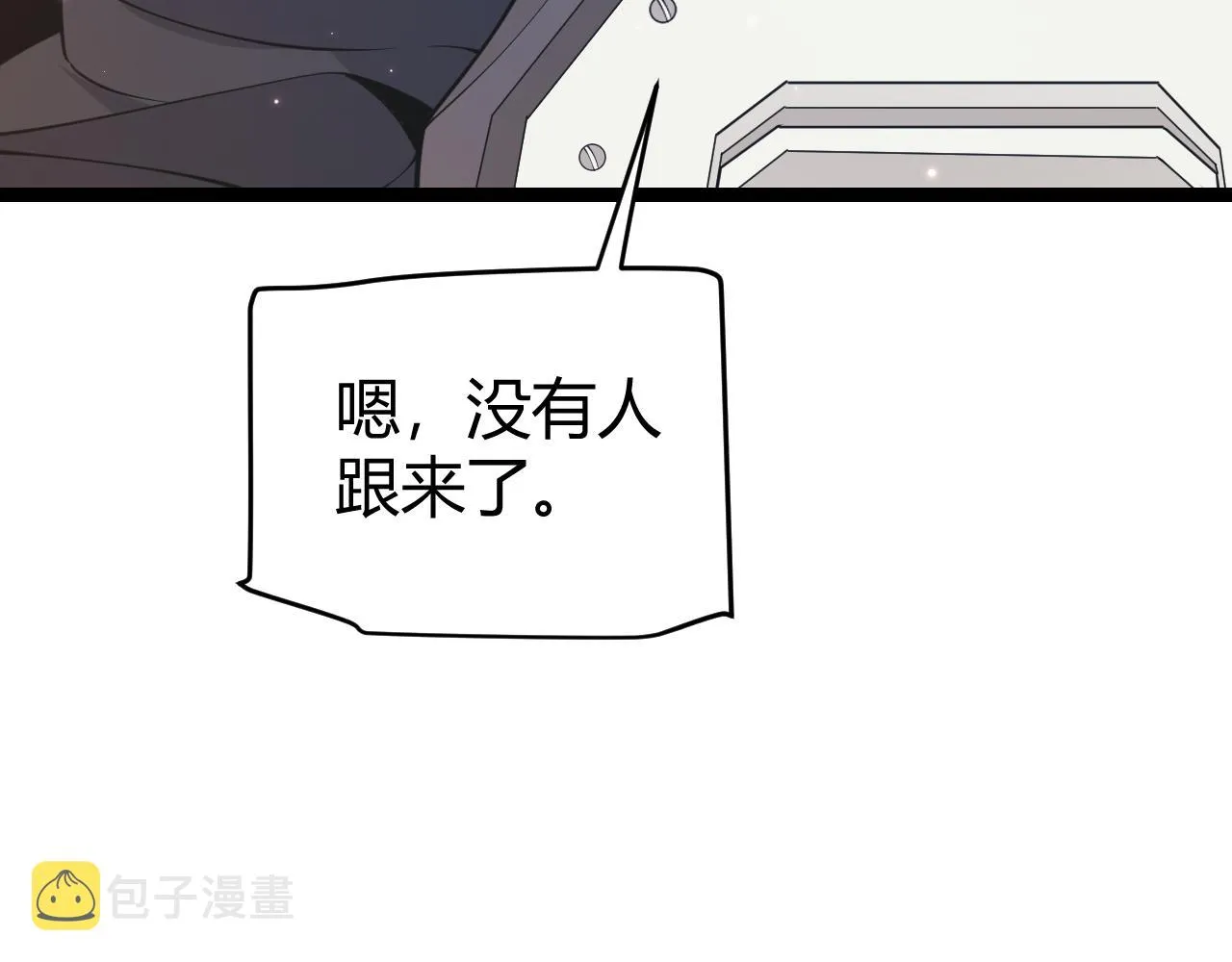 第90话 相遇！影与黑獠！ 第107页