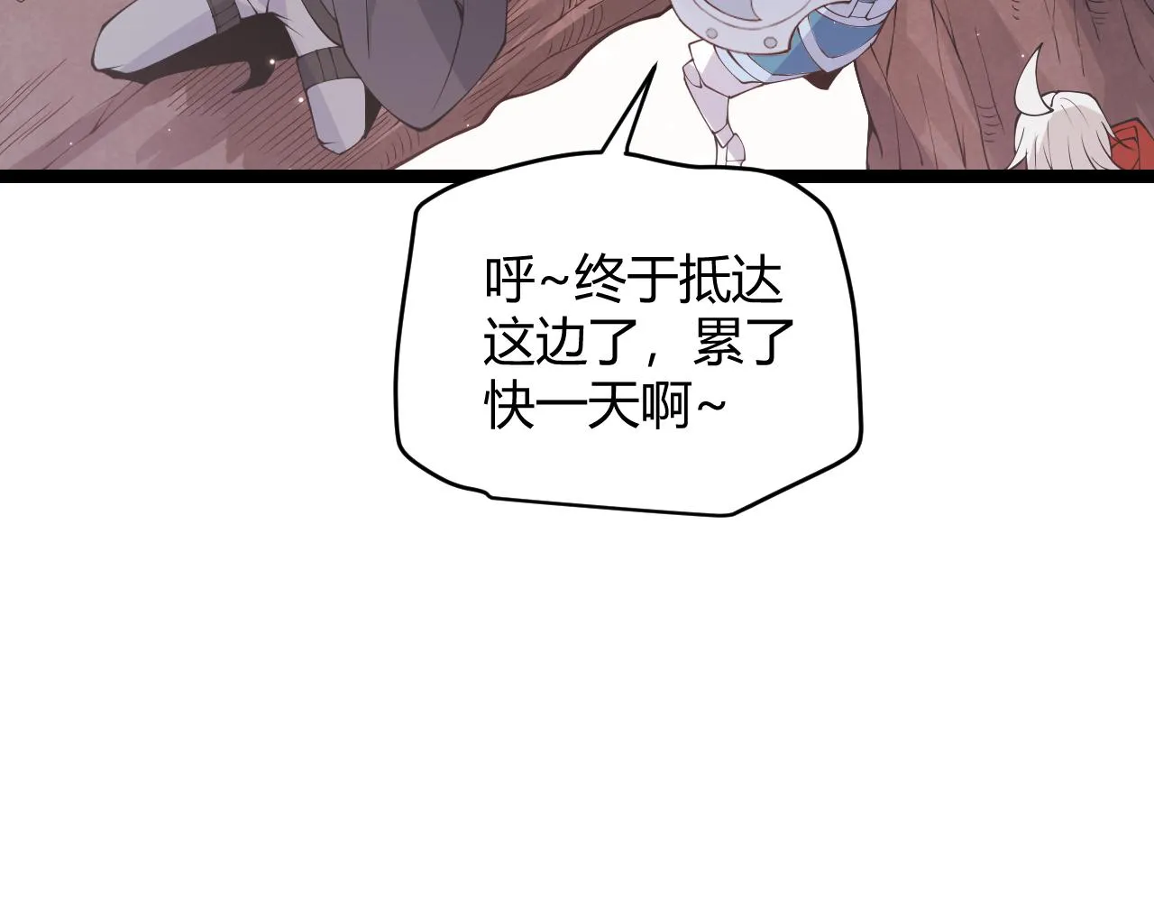 第90话 相遇！影与黑獠！ 第110页