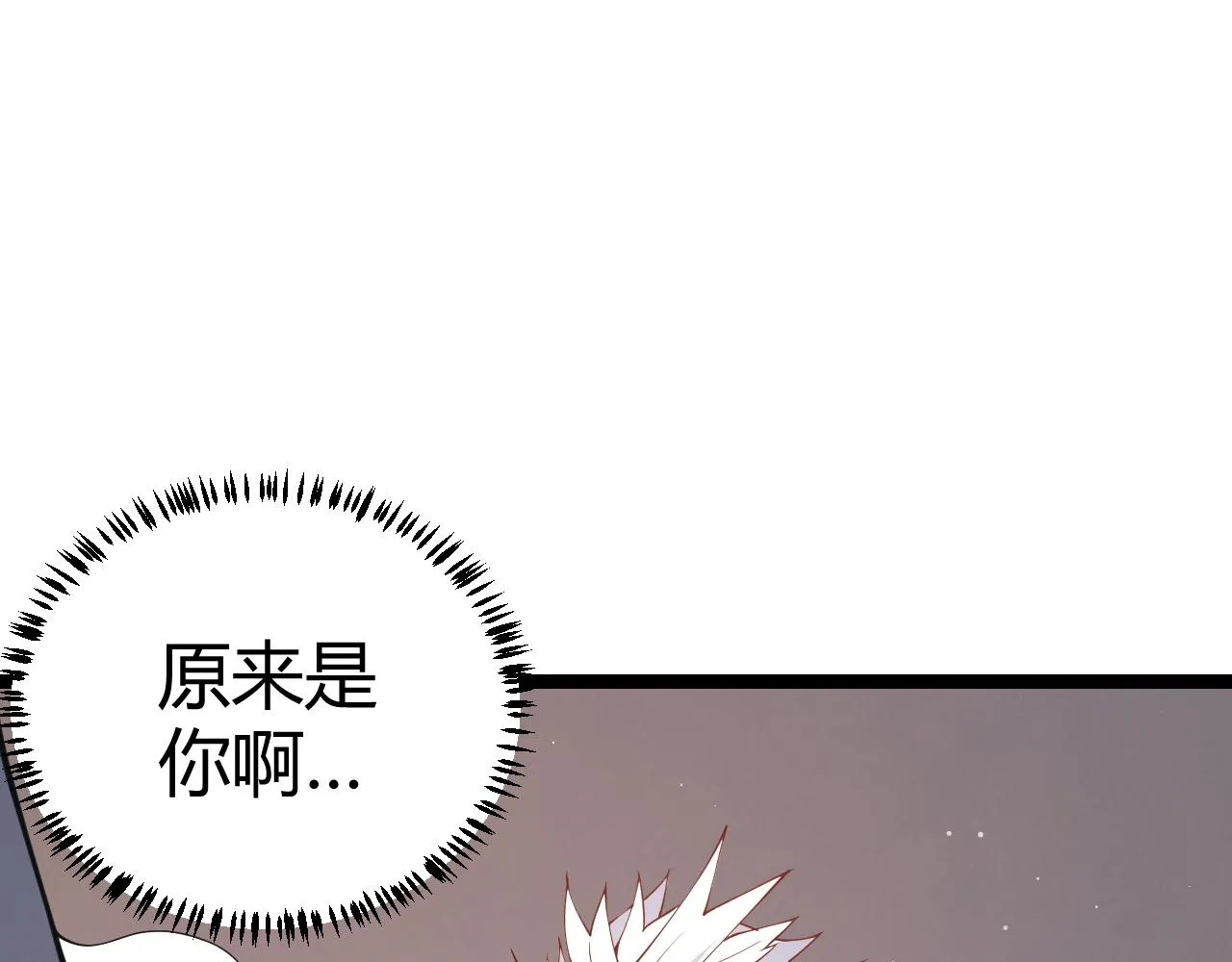 第90话 相遇！影与黑獠！ 第153页