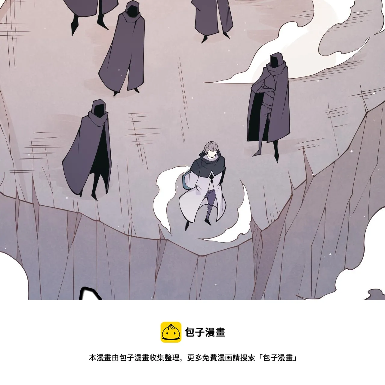 第90话 相遇！影与黑獠！ 第161页