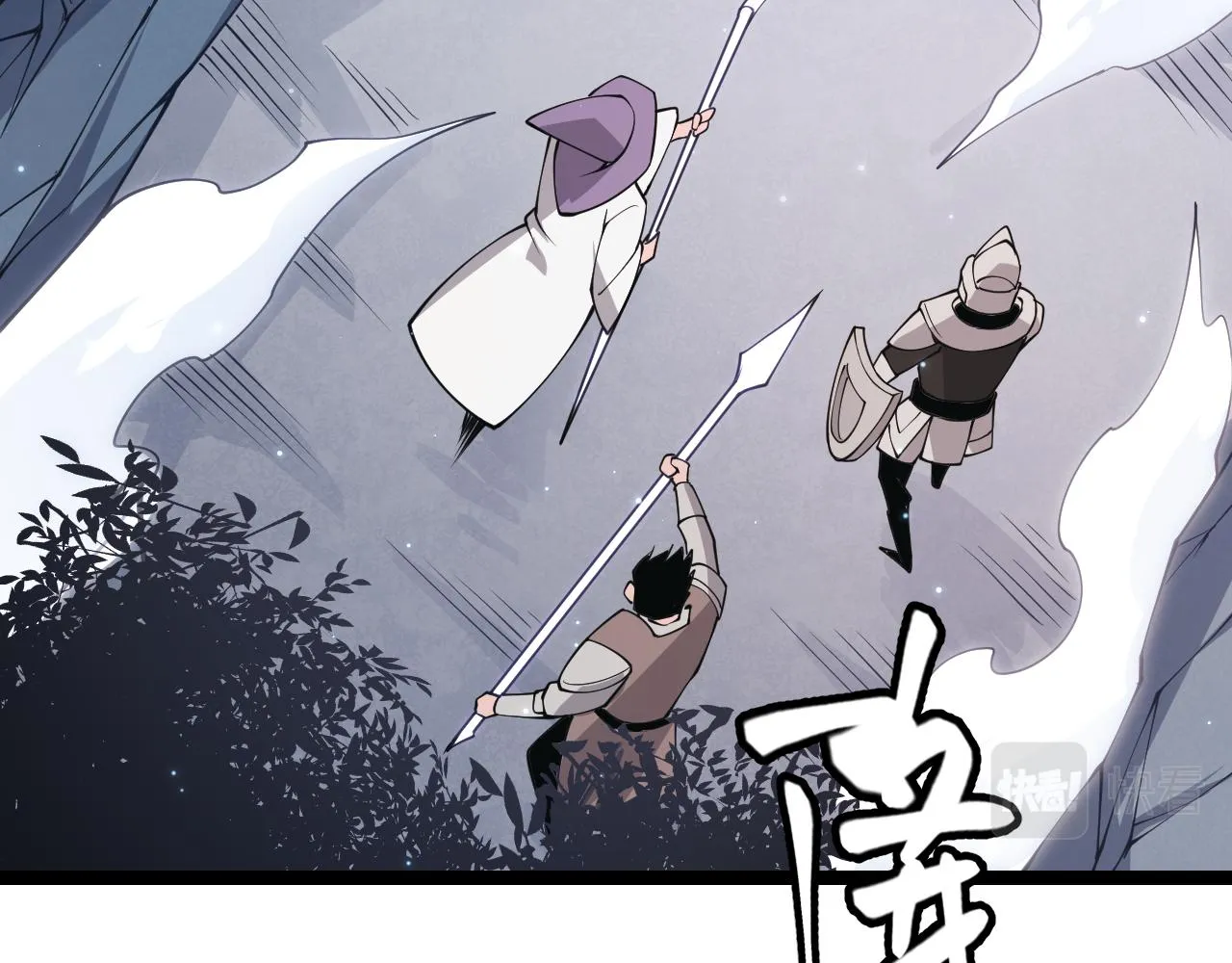 第88话 一个不留 第12页