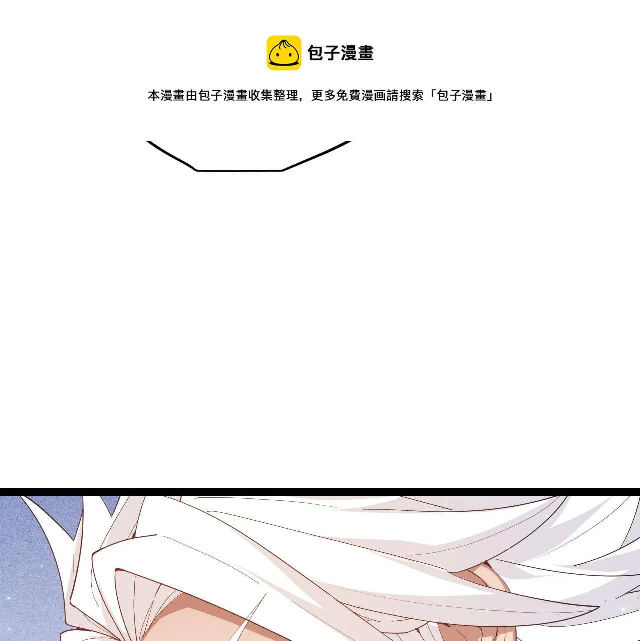 第88话 一个不留 第21页