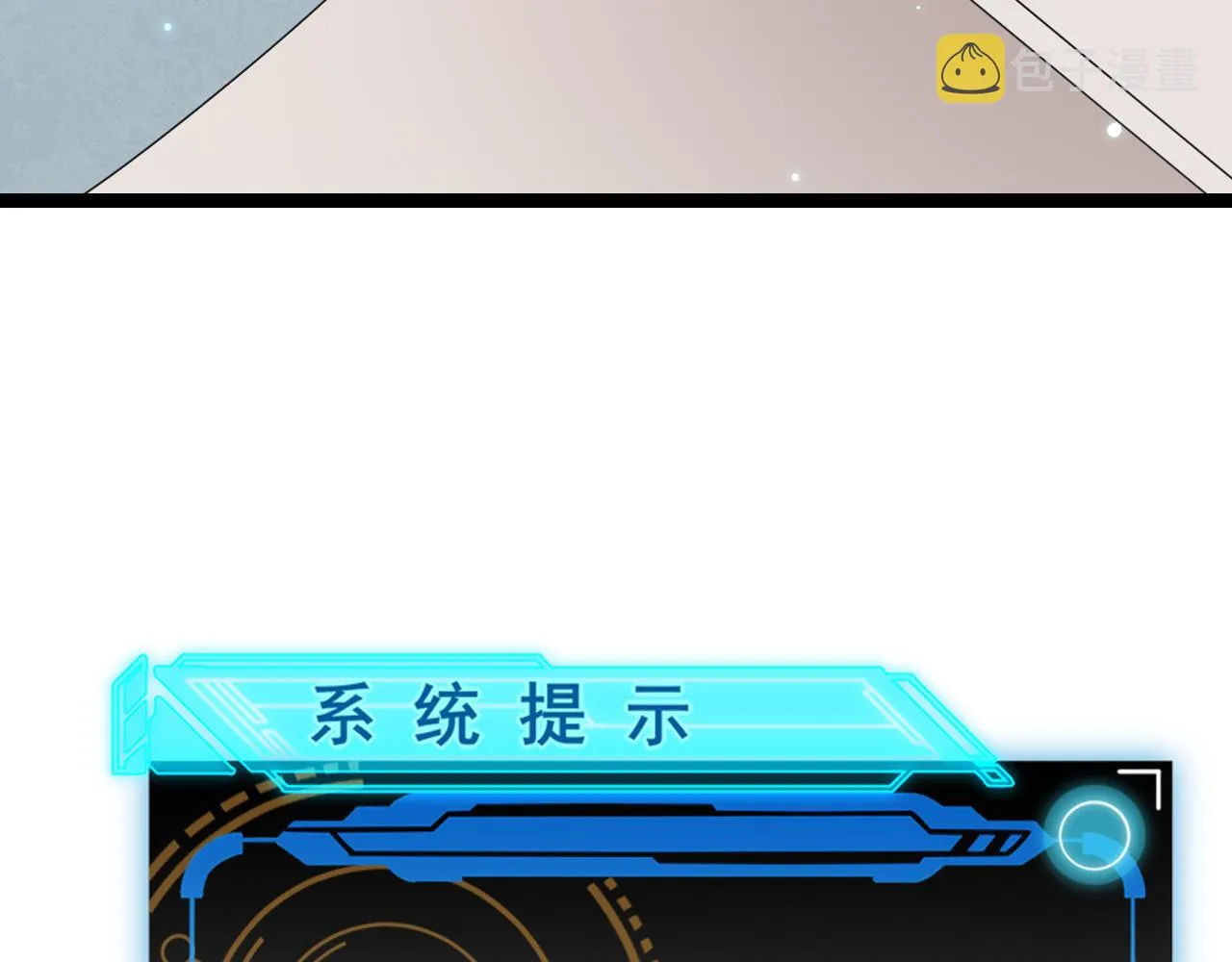 第88话 一个不留 第49页
