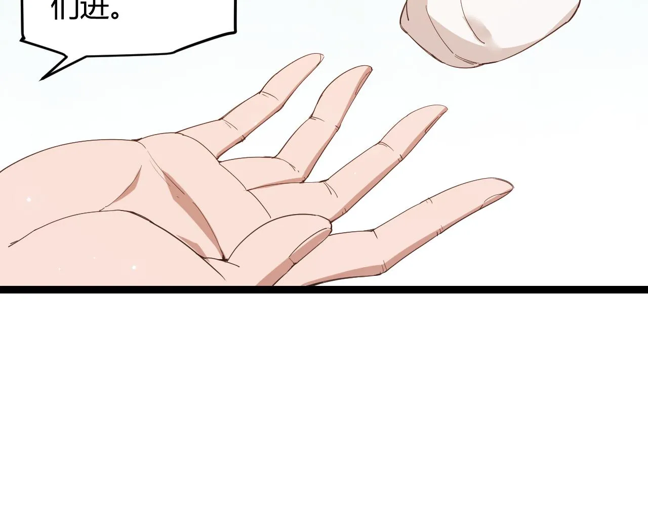 第88话 一个不留 第60页