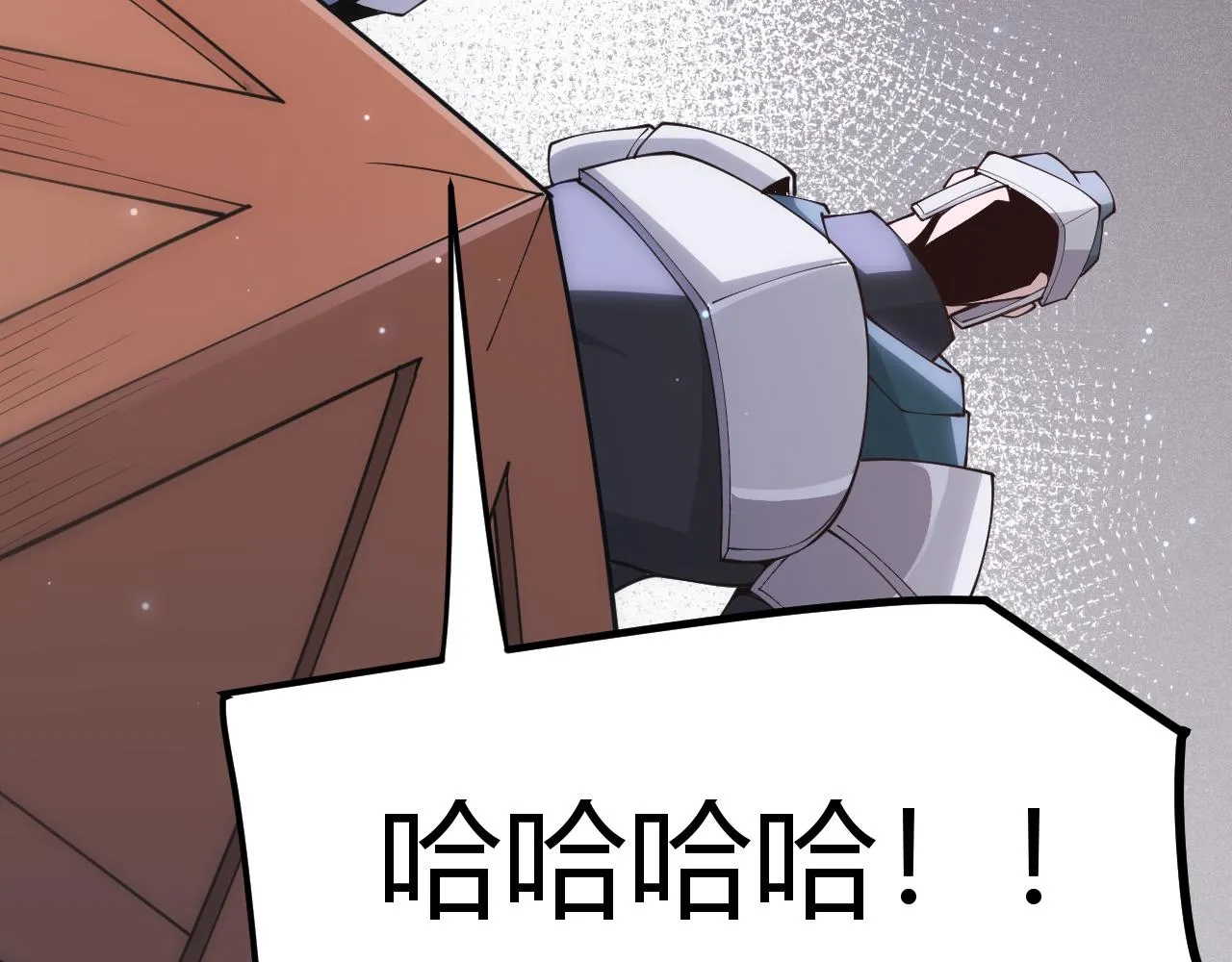 第88话 一个不留 第69页