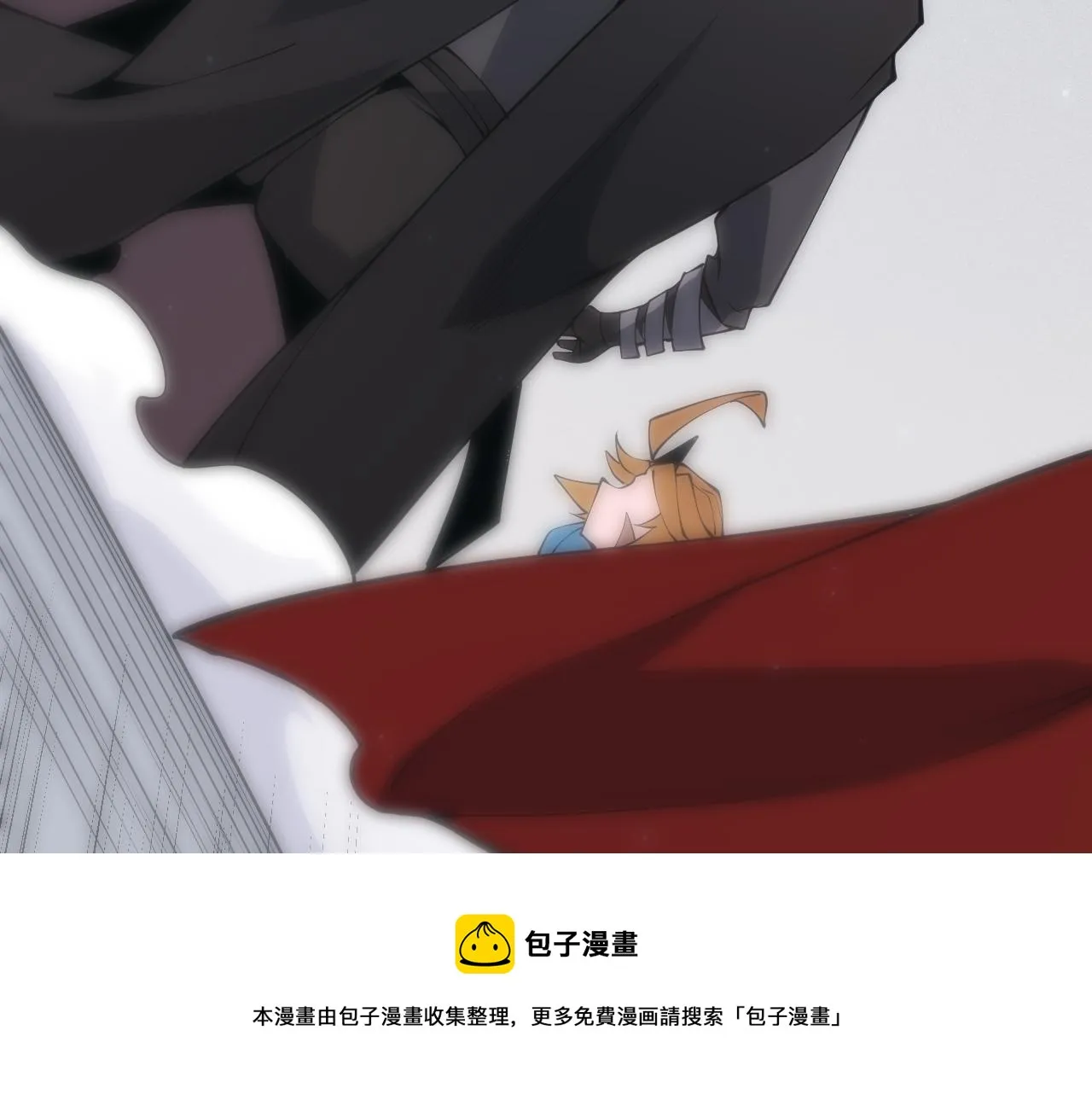 第88话 一个不留 第71页