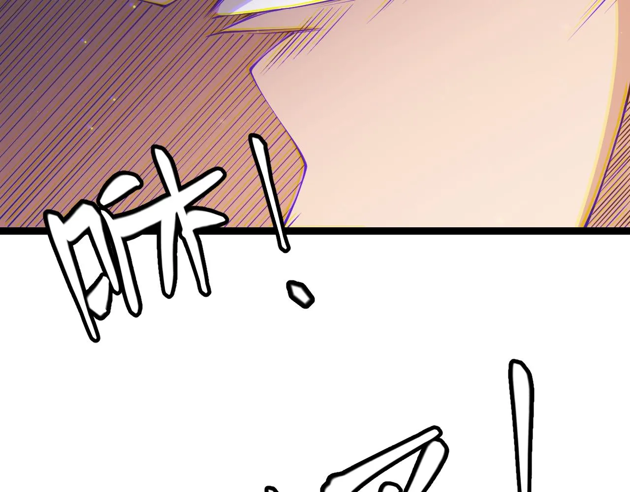 第88话 一个不留 第104页