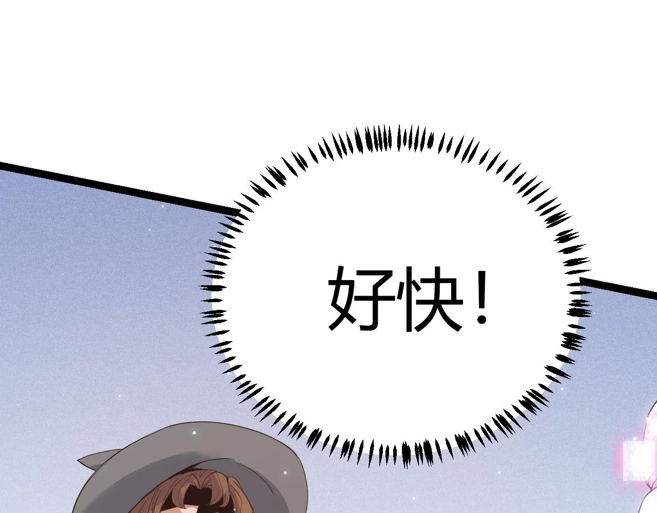 第88话 一个不留 第116页