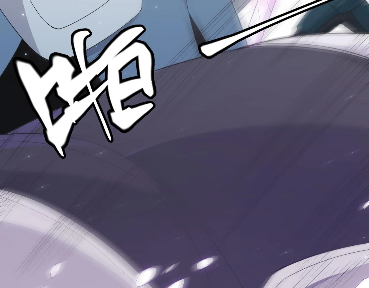 第88话 一个不留 第118页