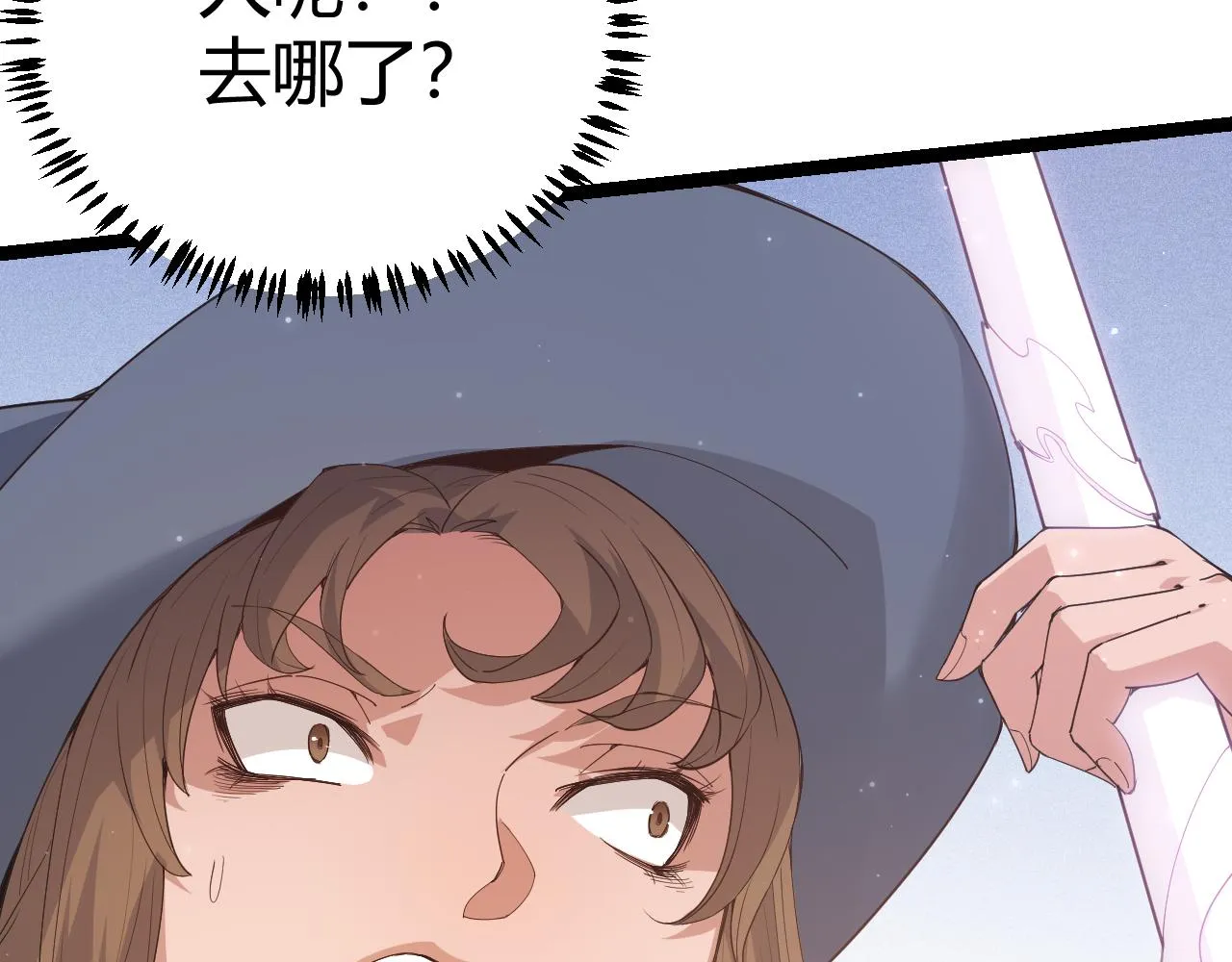 第88话 一个不留 第120页