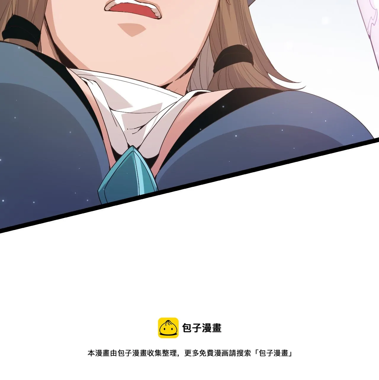 第88话 一个不留 第121页