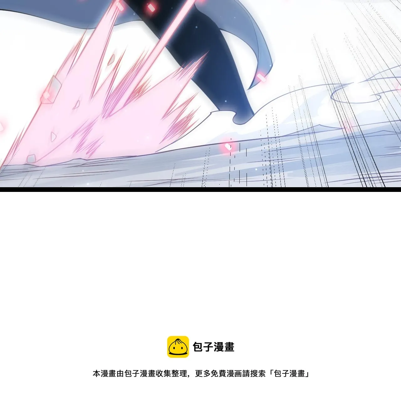 第88话 一个不留 第131页