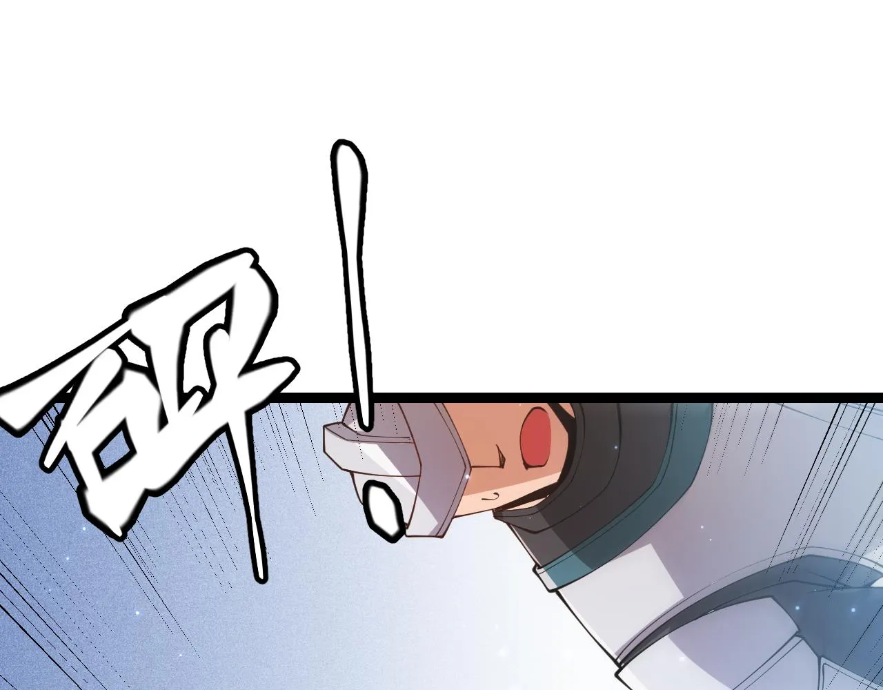 第88话 一个不留 第139页