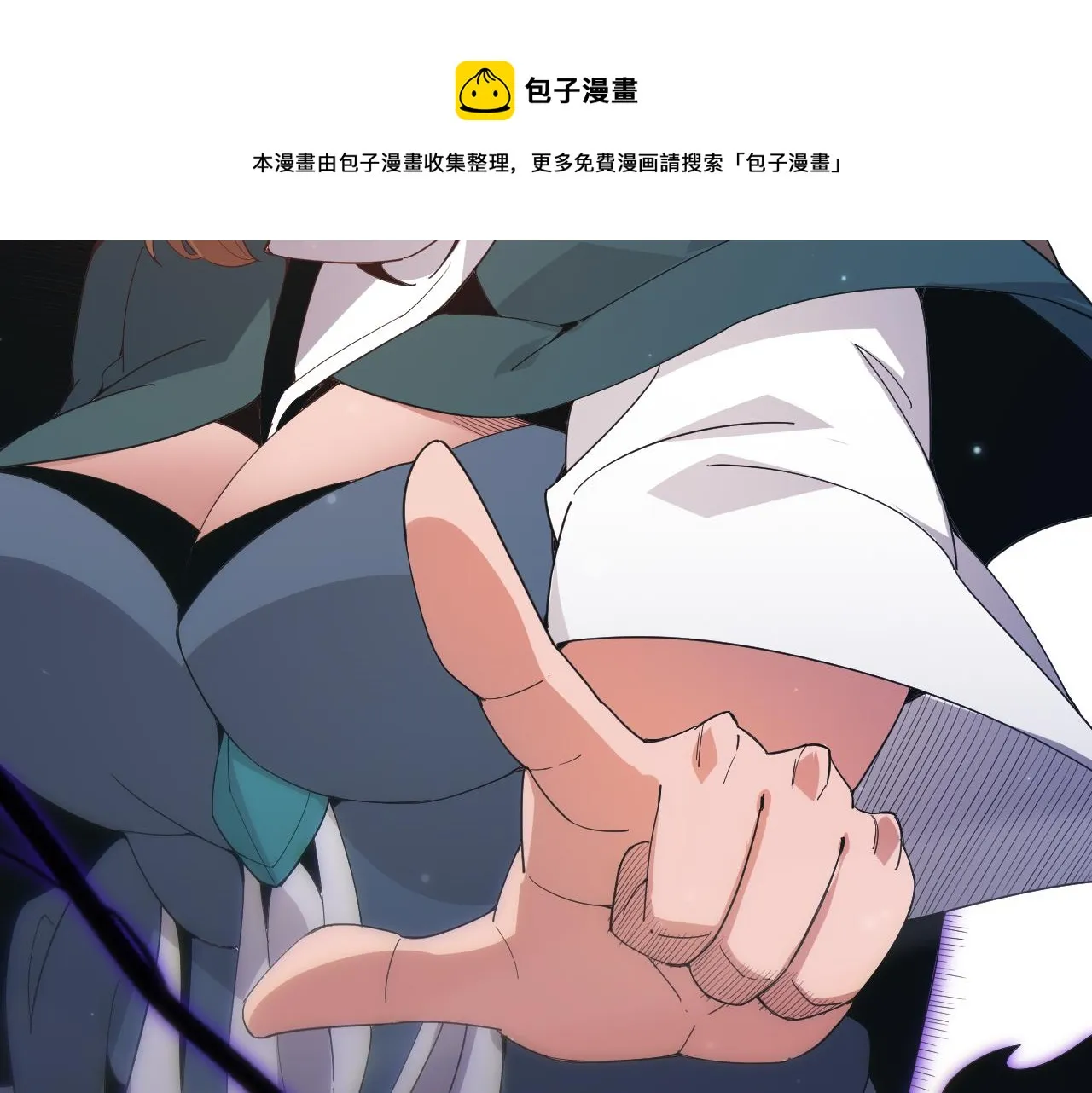 第88话 一个不留 第151页