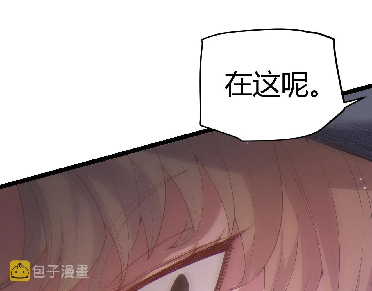 第88话 一个不留 第154页