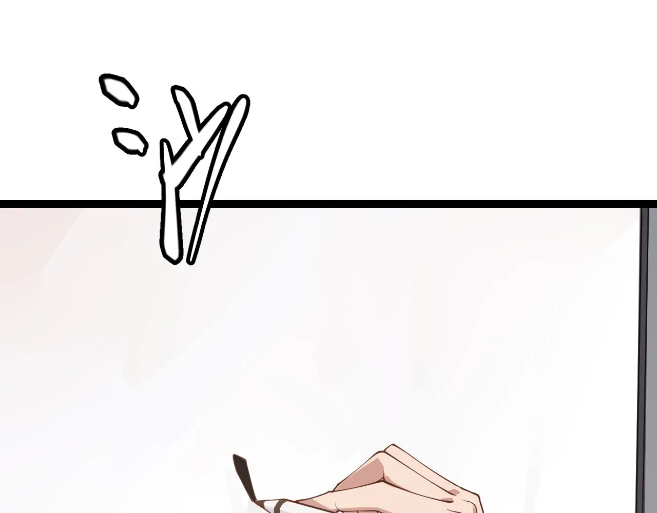 第86话 下马威？ 第13页