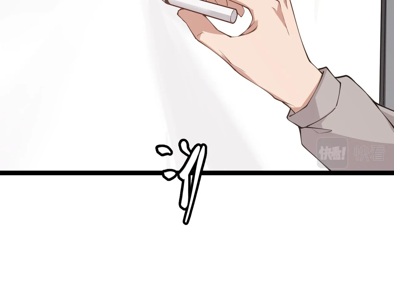 第86话 下马威？ 第14页