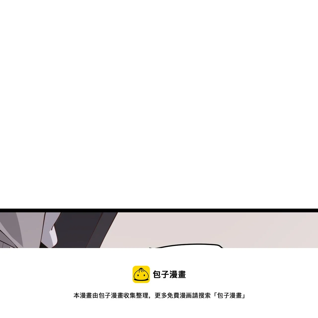 第86话 下马威？ 第51页