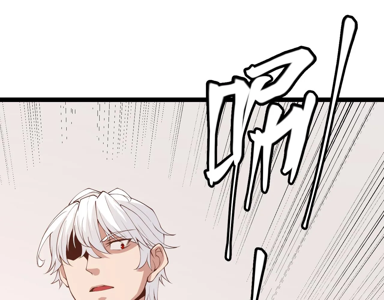 第86话 下马威？ 第59页