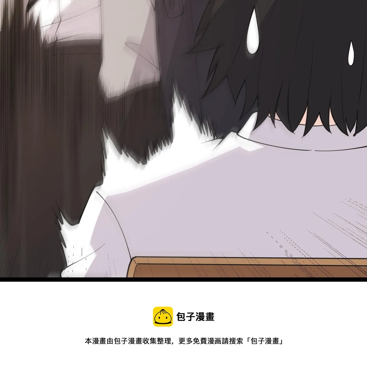 第86话 下马威？ 第61页