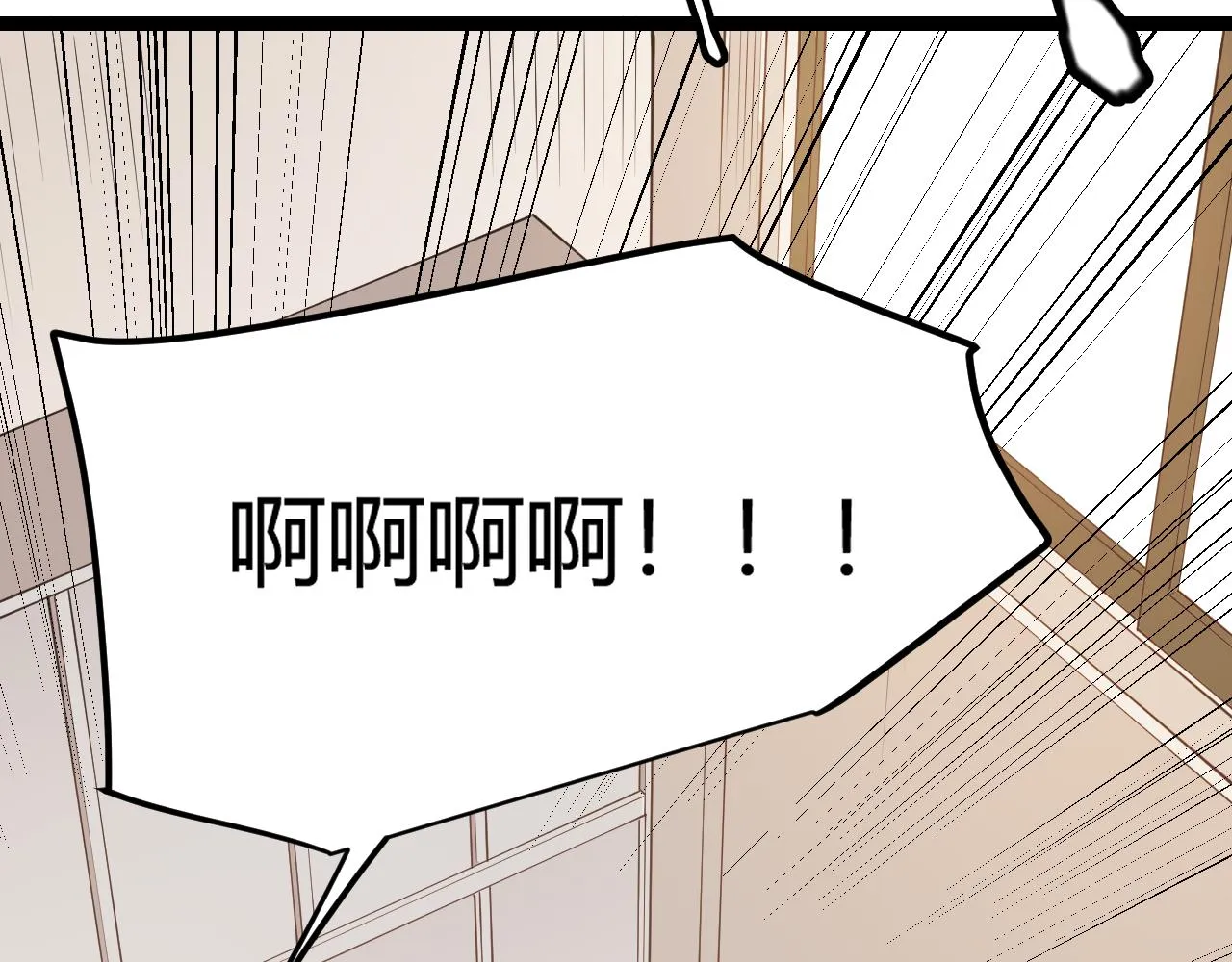 第86话 下马威？ 第63页