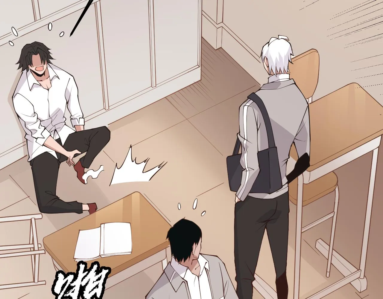 第86话 下马威？ 第64页